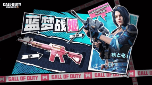 使命召唤21
