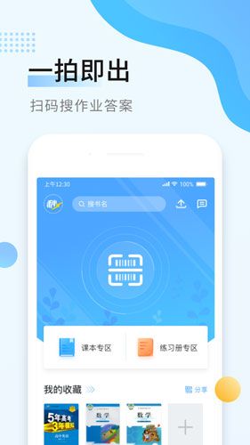 秒速作业1