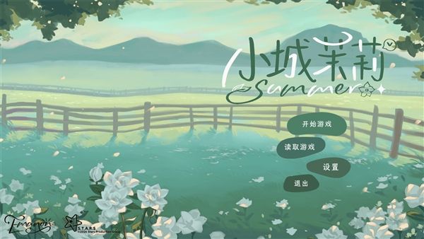 小城茉莉宣传图