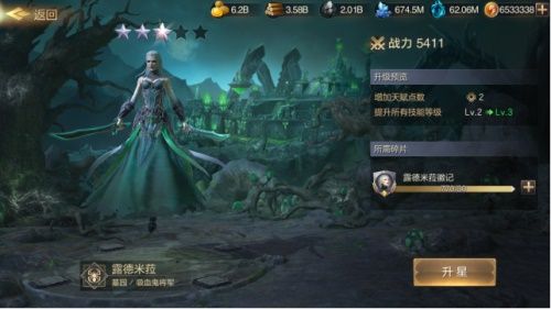 永生恩惠 灵界统御 《魔法门之英雄无敌:王朝》墓园英雄宝典 永生恩惠 灵界统御 《魔法门之英雄无敌:王朝》墓园英雄宝典