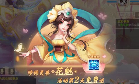 御剑红尘新服嘉年华开启!开服送神兽,九重豪礼奉上! 御剑红尘新服嘉年华开启!开服送神兽,九重豪礼奉上!