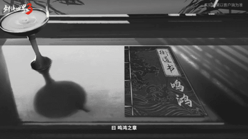 剑侠世界32