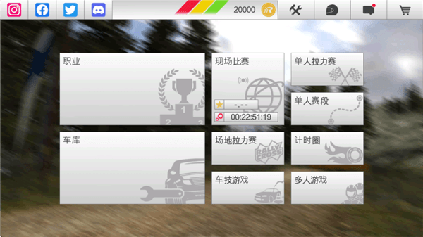游戏攻略配图2