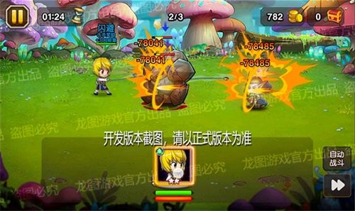 追魂链(普通)