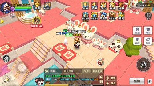 明日决胜!2
