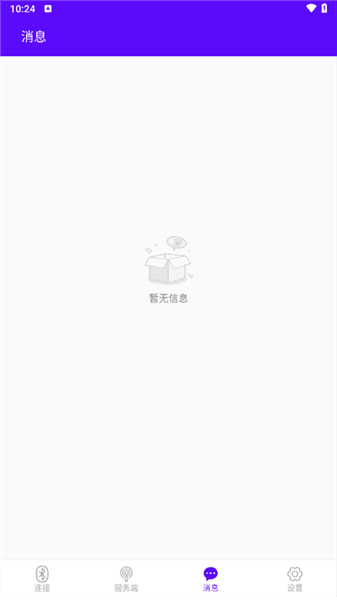 操作指南配图3