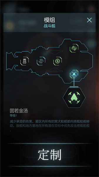 哈迪斯行星官方正版宣传图