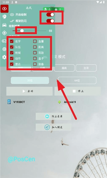 使用教程配图4
