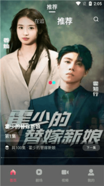 使用教程配图5