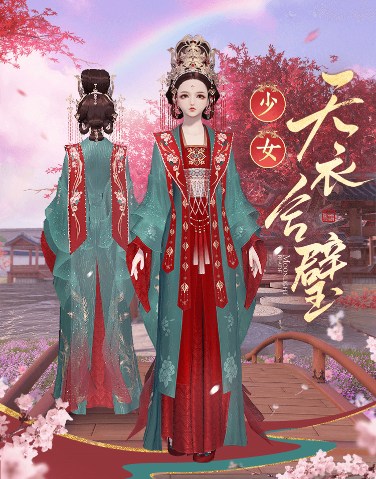 天刀手游3