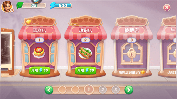 新手教程配图15