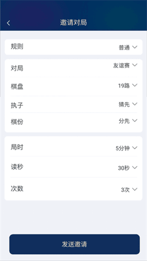 加好友教程配图4