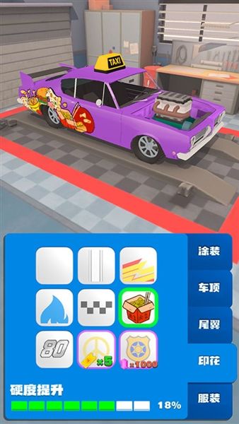 合成竞速之王宣传图