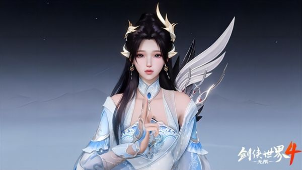 剑侠世界4无限1