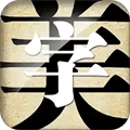字体美化大师vivo版免费下载_字体美化大师vivo版下载 v8.13.9最新官方版