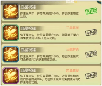 葫芦娃3