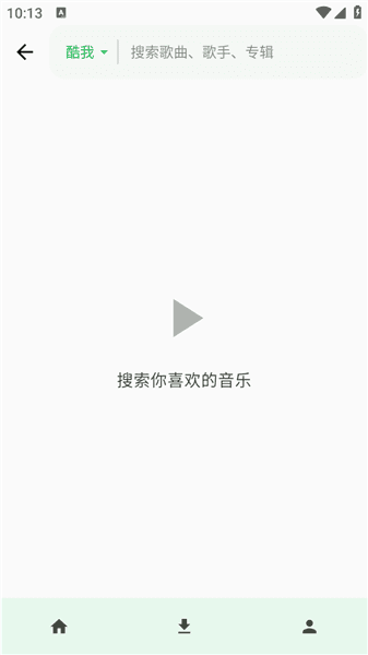 怎么使用配图2