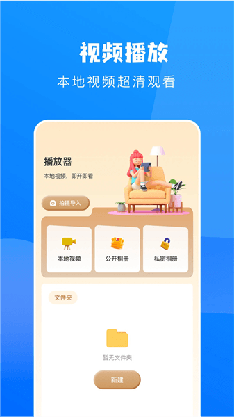鲸看看2025最新版宣传图