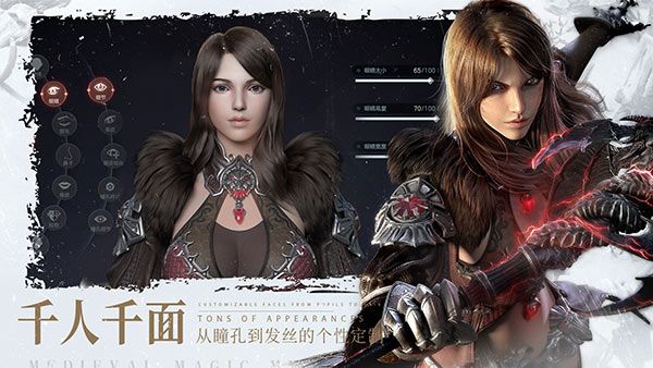 《余烬风暴》公测定档9月23日!相约魔幻冒险之旅 《余烬风暴》公测定档9月23日!相约魔幻冒险之旅