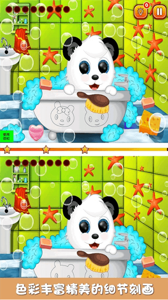 游戏特点配图1