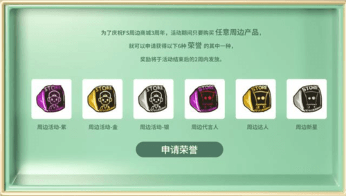 街头篮球3