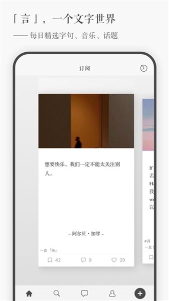 一言1