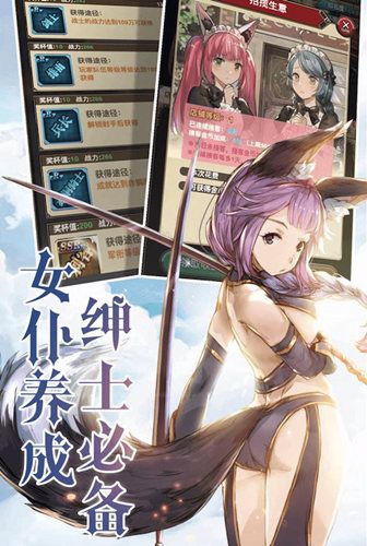 二次元冒险 我去玩《绯雨骑士团》放置战斗手游 二次元冒险 我去玩《绯雨骑士团》放置战斗手游