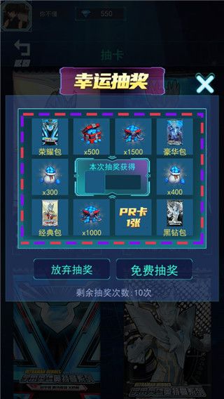 光之英雄巅峰对战免广告下载_光之英雄巅峰对战无限钻石版下载 v1.0.1最新版