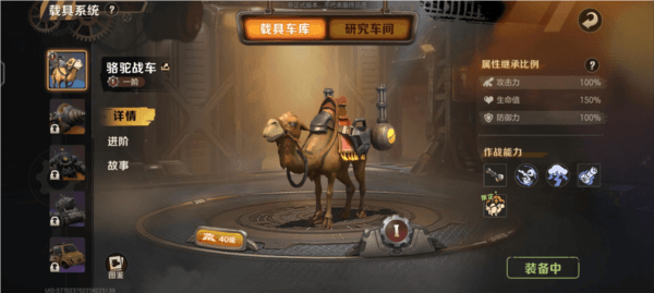 怎么玩配图11