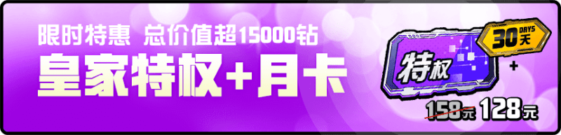 《随机点数大师》今日双端上线 全员传说十大福利来袭! 《随机点数大师》今日双端上线 全员传说十大福利来袭!