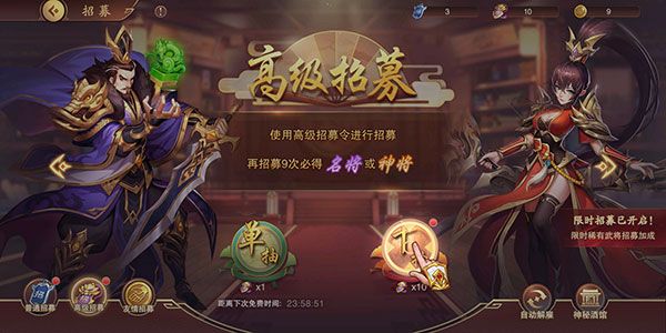 新手攻略配图9