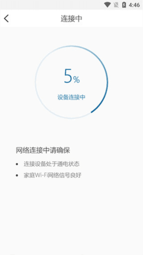 飞利浦水健康使用教程6