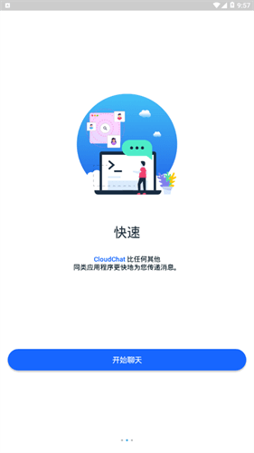 cc社交宣传图