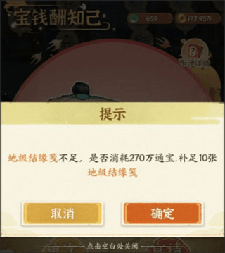 从前有条街单机版