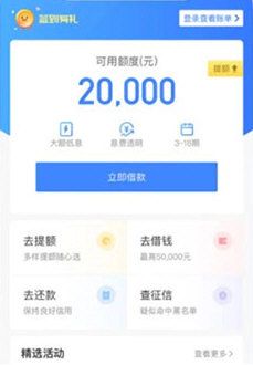 软件特色配图1