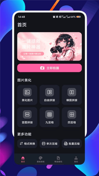 攸影图库app官方下载_攸影图库软件下载 v1.1最新版