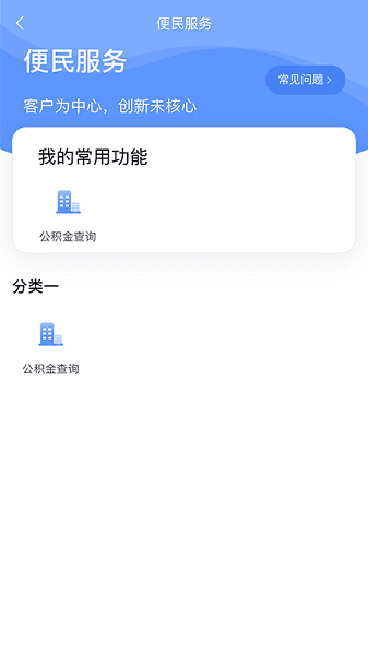 数字北大荒app宣传图