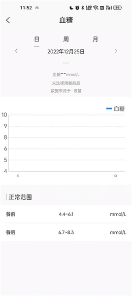 使用教程配图7