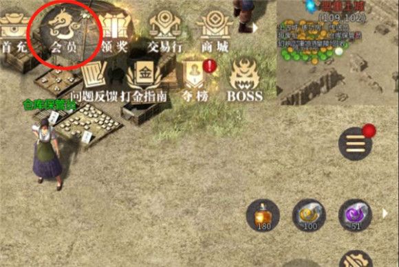 快速升级攻略配图4