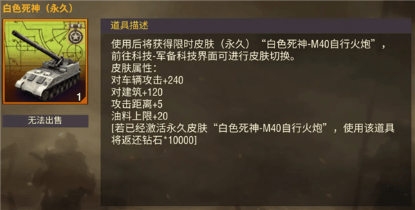 火炮攻略配图5