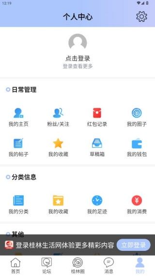 怎么注册账号配图3