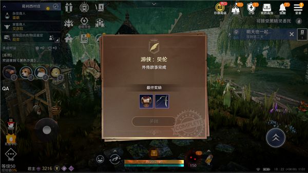 特色职业时装获取教程配图8