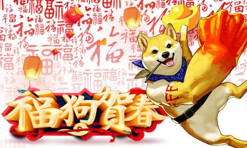 英魂之战2