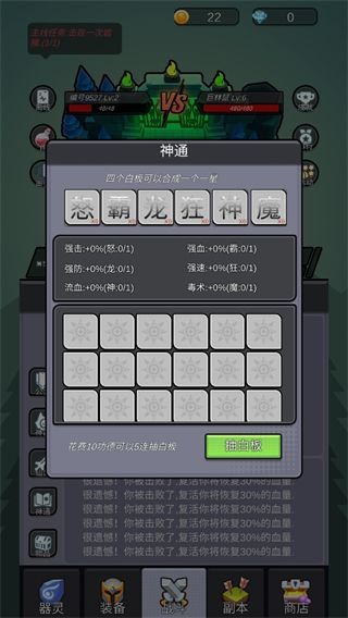 小妖挂机宣传图