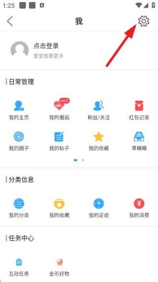 怎么注销账号配图3