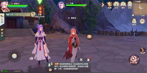 最新研发进度曝光!《从前有座灵剑山》手游全面优化 最新研发进度曝光!《从前有座灵剑山》手游全面优化