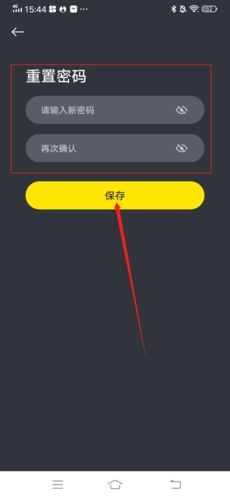 小步点app16