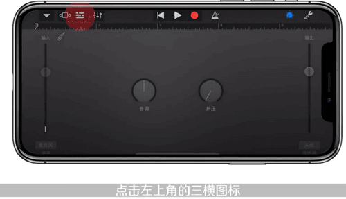 库乐队app软件截图7