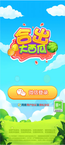 怎么玩配图1