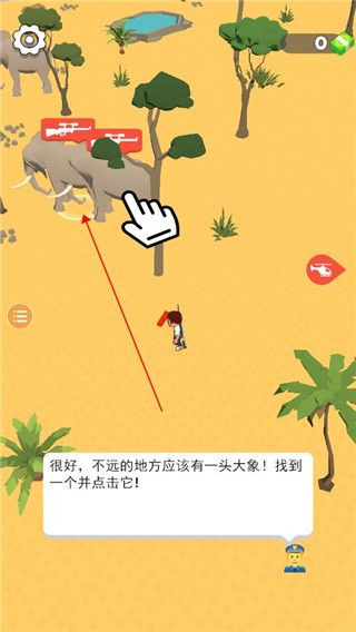 游戏玩法配图3